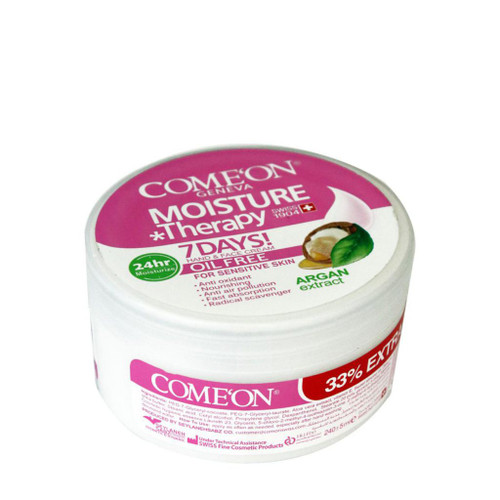 کرم کاسه ای آرگان کامان