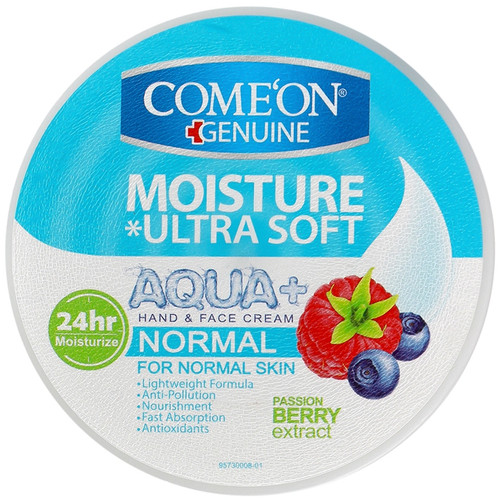 کرم کاسه ای کامان