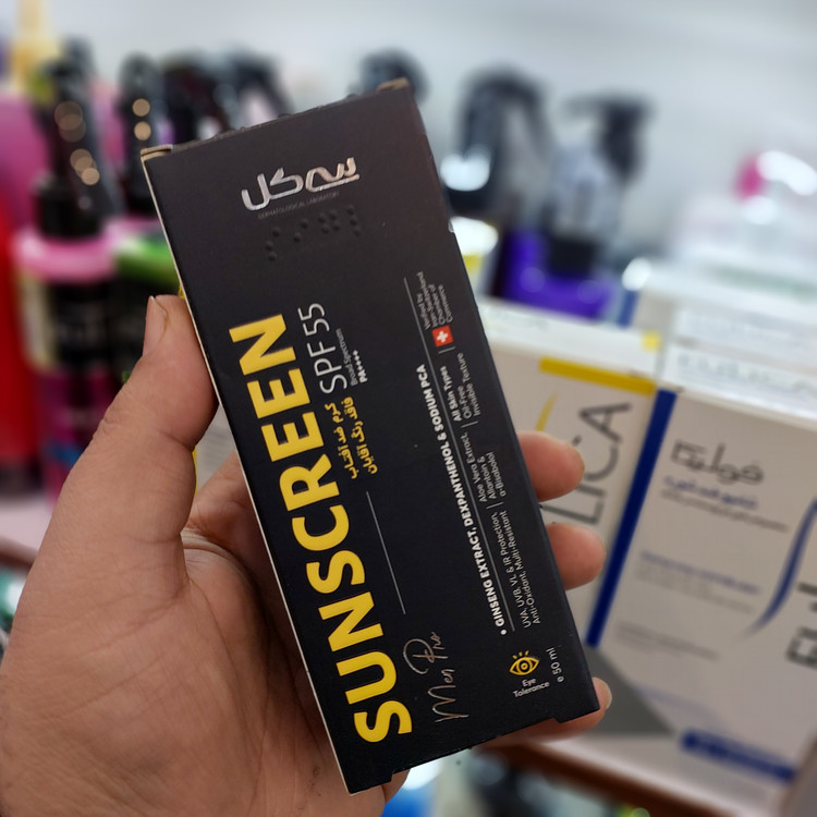 کرم ضدآفتاب سی گل سری Men pro، حجم 50 میلیلیتر