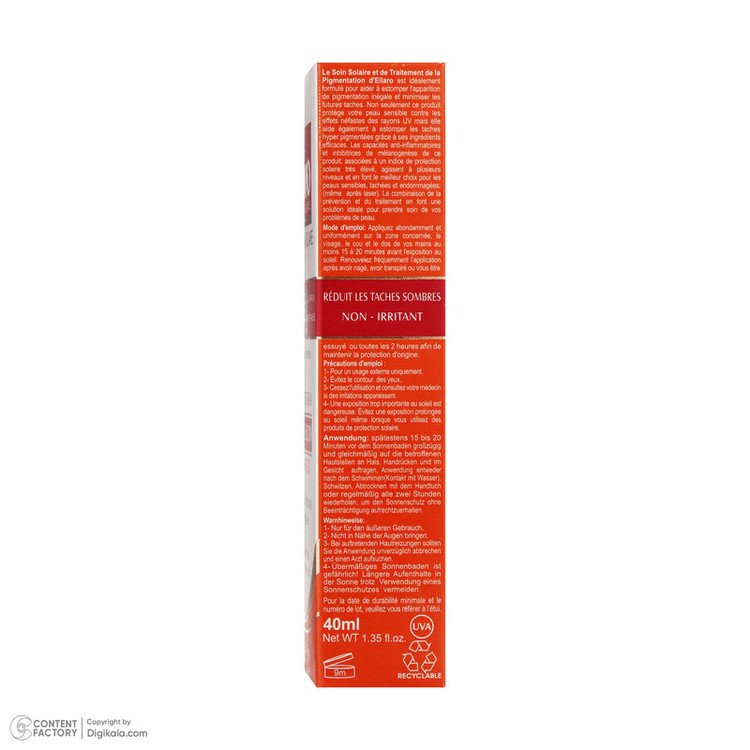 کرم ضد آفتاب و ضد لک بدون رنگ الارو SPF50 مدل Spot Solution محافظ UVA ،UVB، مناسب انواع پوست تحت لیسانس حجم 40 میلیلیتر