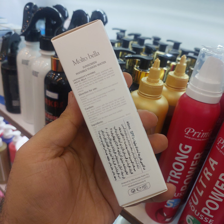 ضد آفتاب ضدلک SPF50 بی رنگ مولتو بلا