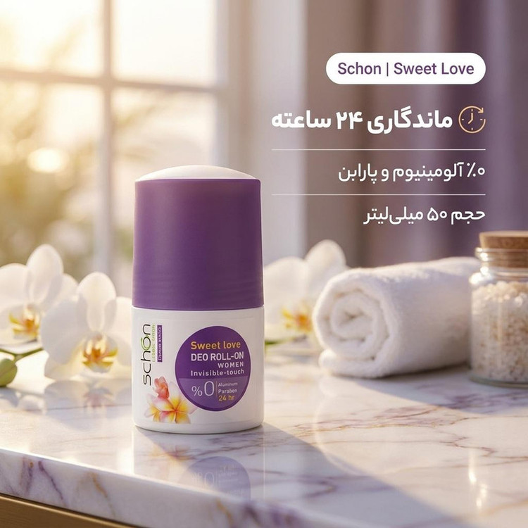 رول ضد تعریق زنانه شون مدل Sweet Love حجم 50 میلی لیتر